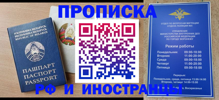 пропишу в квартире в Вичуге