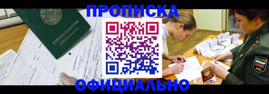 форма 3 в Вичуге