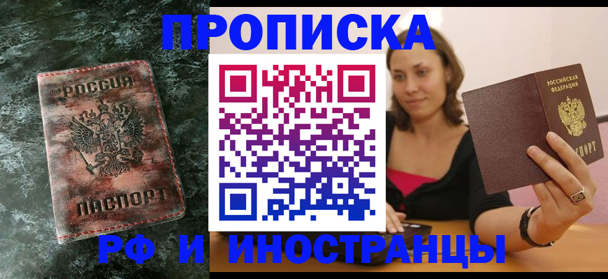 регистрация для дет. сада в Вичуге